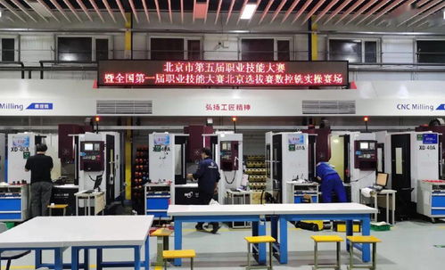 喜讯 239厂职工在北京市职业技能大赛中勇夺双冠