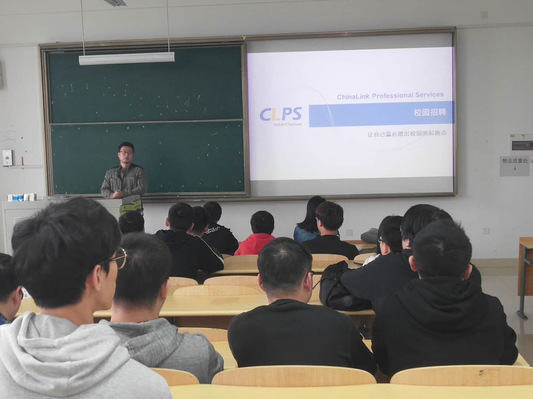 信息技术学院成功举办企业专场宣讲沟通会，共育数字时代人才